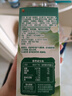 雀巢（Nestle）咖啡特调系列奶茶咖啡幽兰茉莉奶茶速溶冲饮17gx5条陈立农同款 实拍图
