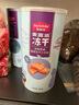麦富迪 猫零食 猫冻干猫咪零食成猫幼猫宠物零食三文鱼冻干200g 实拍图