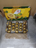 佳沛（zespri）新西兰  阳光金奇异果18粒超大果原箱单果重约173-204g 猕猴桃 实拍图