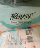 全棉时代【优于新国标】成人拉拉裤L80片（臀围75-130cm）老年人尿不湿 实拍图