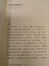 我的灵魂骑在纸背上（三毛生前未发表文字初次出版，30周年纪念重磅上市） 实拍图