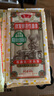 鲁花（考拉）活性鸡蛋银丝面条600g 微发酵挂面 仿手工 劲道爽滑 实拍图