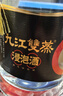 九江双蒸米香型白酒 60度6年原浆浸泡酒4L纯粮白酒浸泡人参灵芝药材养生酒 实拍图