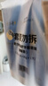 隆力奇蛇油棒蛇油膏保湿滋润护手护足霜男女士手脚干裂15g*2支组合装 实拍图