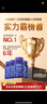 Life Extension沿寿还原型辅酶Q10含PQQ泛醇辅酶素coQ10备孕线粒体美国原装进口 实拍图