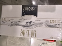 蒙牛特仑苏【线下同款礼盒】纯牛奶250ml*12盒 3.6g乳蛋白 实拍图
