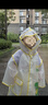 魔小宅儿童雨衣男童女童雨披幼儿园宝宝学生男孩女孩斗篷式透明防水面料 黄色（小恐龙雨衣） S1件【建议身高85-95cm】 实拍图