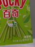 格力高(glico)百奇纤巧系列 涂层饼干组合装35g*3盒 饼干休闲零食 实拍图
