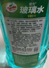 龟牌（Turtle Wax）硬壳玻璃水0度汽车去油膜强力去污除虫胶鸟粪雨刮水通用2L*2瓶 实拍图