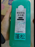 三生花百雀羚蓬松丰盈精油香氛洗发露800ml无硅油洗发水控油防断发扁塌 实拍图