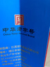 双鱼 草堂香礼盒 360g*2盒 特级猪肉脯靖江特产 送礼节礼年货送长辈 原味 360g*2盒（新包装） 实拍图