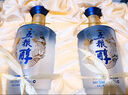 五粮液股份五粮醇 醇香商务蓝礼盒 浓香型白酒52度500ml*2瓶 优级酒质 实拍图