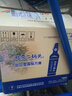 华都北京出口型国际小方瓶白酒42度450ml 清香型高粱酒自饮整箱 42度 450mL 12瓶 蓝标整箱装 实拍图
