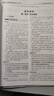 快捷英语时文阅读理解高一年级29期新版 阅读理解完形填空任务型阅读短文填空语法填空 实拍图