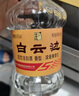 白云边 二十年陈酿 浓酱兼香型白酒 42度 500ml 单瓶装 实拍图