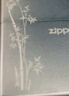 ZIPPO打火机之宝防风煤油 锻纱镀铬-步步高升 生日礼物送老公 含油套装 实拍图