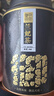 中谷御品茶叶踏雪级兰妃蒙顶山甘露花茶九窨单芽嫩芽可冷泡茶叶礼盒250g 实拍图