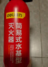 得力车载灭火器水基13B灭火器汽车家用国家消防3C认证环保620ml 实拍图