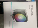 九州风神（DEEPCOOL）玄冰400V5CPU电脑散热器附带硅脂（镀镍4热管/超频220W/热管偏置不挡内存/AG400） 实拍图