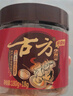 古方红糖 手工古法土老红糖块198g 月子经期产妇大姨妈红糖姜茶送女友 实拍图