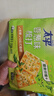 太平苏打饼干 多口味组合1.2kg 含膳食纤维零食早餐下午茶(口味随机） 实拍图