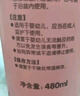 贝亲（Pigeon）桃子水  婴儿爽身露 四季通用 200ml  *2 实拍图