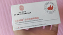 南京同仁堂眼膜眼袋提拉紧致淡化黑眼圈细纹抗皱男女士熬夜细纹贴男女士 实拍图