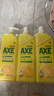 斧头牌（AXE）柠檬护肤洗洁精1.18kg*3瓶7.08斤家庭装 可洗果蔬不伤手 实拍图