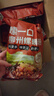 惠寻京东自有品牌螺蛳粉广西柳州产酸辣粉米线320g*8袋囤货装 实拍图