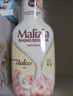 玛莉吉亚（MALIZIA）进口沐浴露持久留香72小时香体1L 沐浴乳滋润保湿男女士金榜第1名 实拍图