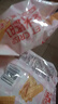【百万回购】大黄米锅巴膨化休闲零食烧烤味粗粮酱香牛排味 甜辣味 2包 实拍图