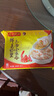 湾仔码头上汤小云吞玉米蔬菜猪肉600g75只馄饨早餐夜宵速食冷冻混沌 实拍图