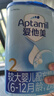 爱他美（Aptamil） 较大婴儿配方奶粉（6–12月龄   2段） 800g 实拍图