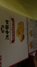江中猴姑养胃猴头菇双拼礼盒0糖+苏打饼干中老年人早餐送礼零食团购836g 实拍图
