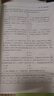 粉笔公考2026国省考公务员考试用书决战行测5000题数量关系考公教材公务员考试2026 实拍图