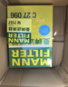 曼牌（MANNFILTER）C27009/c27096空气滤芯适用迈腾速腾凌渡途观L高尔夫7速派探歌 实拍图