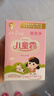 郁美净儿童面霜25g*5袋霜保湿补水夏季宝宝面霜青少年润肤霜3-6-12岁 实拍图