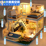 巧之匠diy小屋拼图立体3d模型积木微缩房子摆件建筑玩具拼装手工礼物 【音乐版】微蓝印记+防尘罩+音乐+工具 实拍图