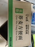 白象 方便面荞麦方便面 低脂非油炸方便面 60g*10袋 实拍图