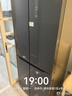 创维（SKYWORTH）419升风冷十字对开门四开门家用电冰箱一级能效变频超薄嵌入家电补贴BCD-419WXPS(N) 实拍图
