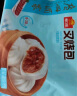 广州酒家利口福 叉烧包750g 20个 早餐半成品 广式早茶点心 包子食品速食美食 实拍图