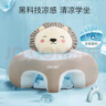 蒂乐 婴儿学坐椅枕头宝宝练坐神器不伤脊柱四季宝宝练坐沙发4个月-3岁 【非免洗全绒款】白虎 -防侧翻 实拍图