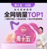 周十五益生菌蜂蜜露孕妇开塞蜜露待产包用产后哺乳期儿童蜂蜜栓礼物2盒 实拍图