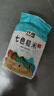 什湖五常低脂低糖七色糙米新米5斤 五谷杂粮米孕妇主食健身组合杂粮米 七色糙米 2.5kg*1袋 实拍图