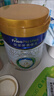 美素佳儿（Friso）皇家幼儿配方奶粉3段（1-3岁幼儿适用）800g*3 乳铁蛋白 (新国标) 实拍图