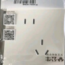 公牛（BULL）开关插座 多功能118型插座开关15孔九孔插座面板G04Z356A 白色 实拍图