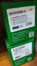 才进适用hp/惠普p1007硒鼓Laserjet Pro MFP p1008激光打印机墨盒hp1008原装复印一体机墨粉盒1007专用碳粉盒 实拍图