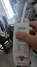 蒙牛特仑苏纯牛奶250ml*16盒3.6g乳蛋白礼盒整箱装 实拍图