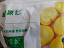 悦味纪 鲜冻去壳板栗仁300g 生栗子仁 新鲜冷冻蔬菜半成品方便菜速食 实拍图