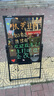 AUCS 50*70cm电子荧光板广告板led发光字牌展示架黑板支架型商用户外招牌摆摊夜市手写显示屏充电款 实拍图